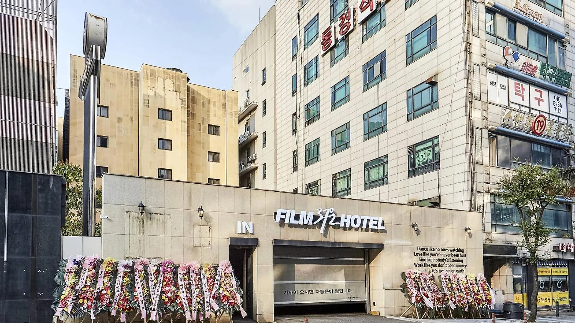 Film Hotel インチョン広域市