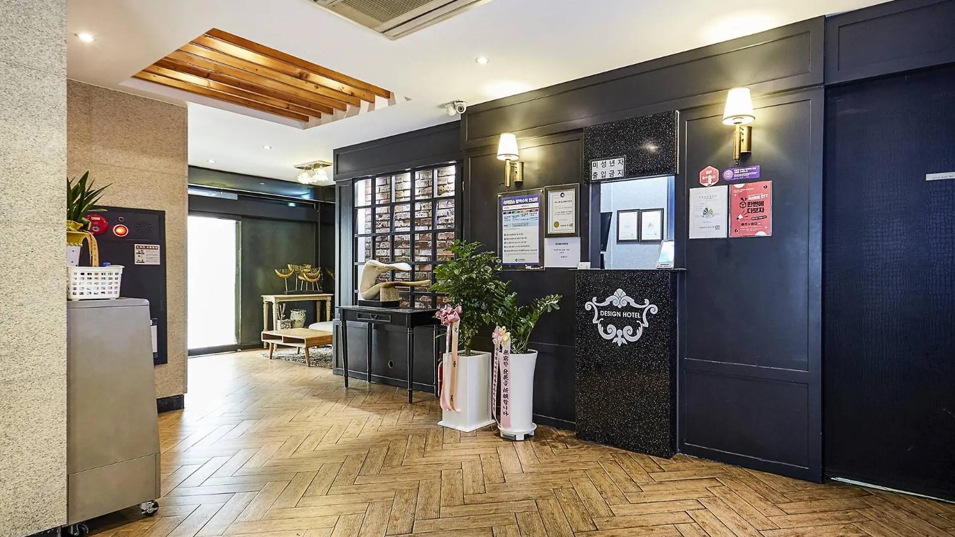 Film Hotel Incheon South Korea